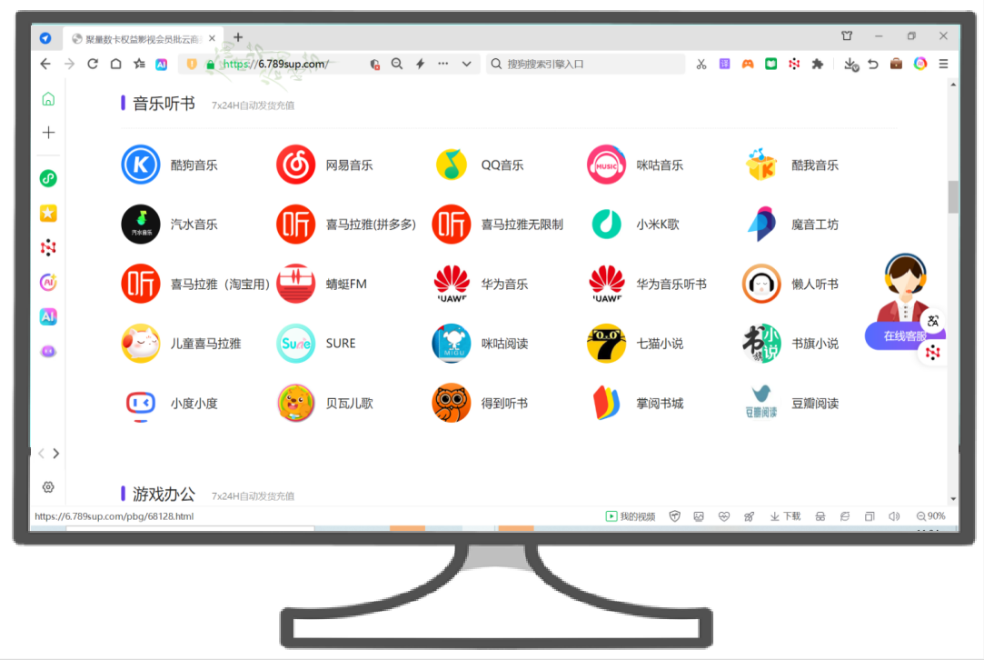 影视会员创业新风口：卡券货源网揭秘虚拟VIP低价充值平台的赚钱逻辑
