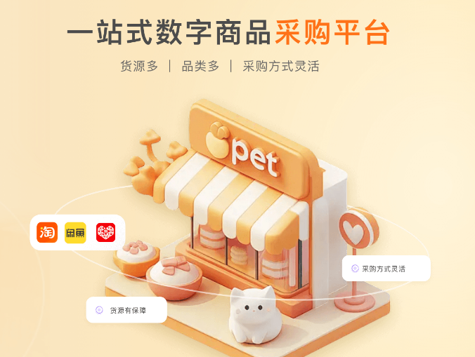 视频会员年卡批发货源展示