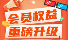 视频会员卡券货源揭秘：影视VIP创业副业项目首选低价充值平台